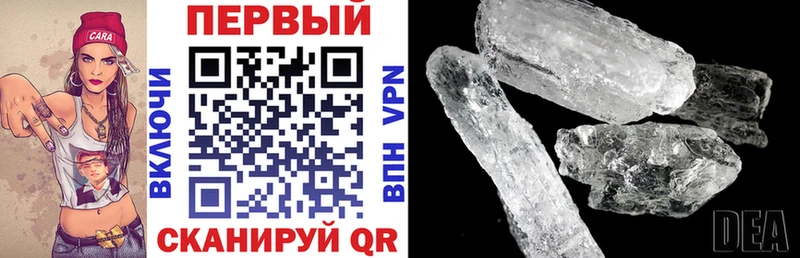 Амфетамин 98%  хочу наркоту  mega как войти  Дивногорск 