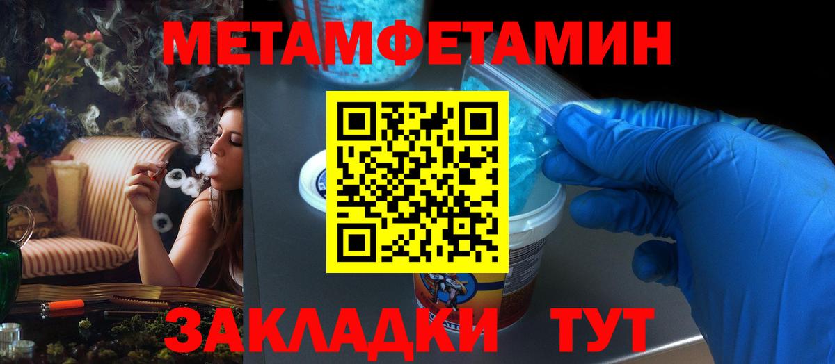 АМФ 97% Дивногорск