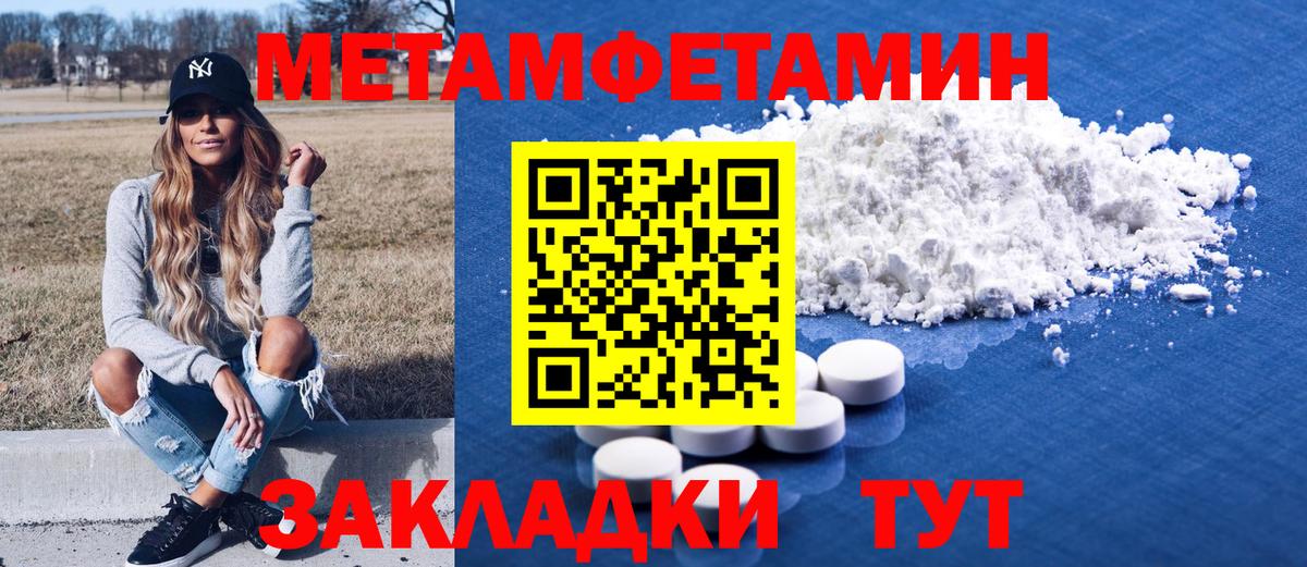Дивногорск  Амфетамин 98%  Амфетамин  blacksprut как войти  Amphetamine  Вход с VPN 