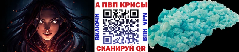 Alpha PVP Crystall Дивногорск