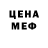 Метадон белоснежный Ilya Nice