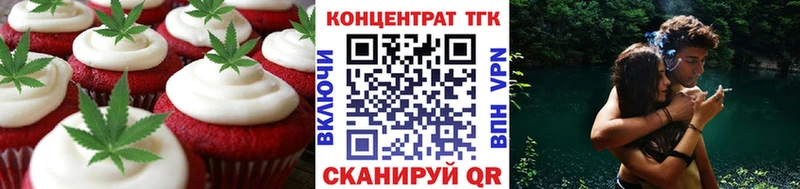 Canna-Cookies марихуана  Дивногорск 