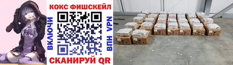 COCAIN Columbia Дивногорск