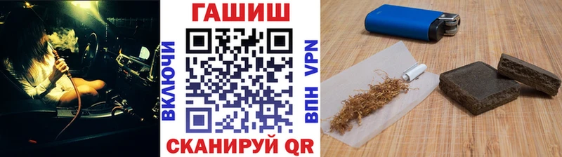 ГАШ гарик цена наркотик Дивногорск