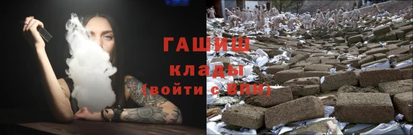 кокаин VHQ Абаза
