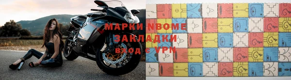 кокаин VHQ Абаза