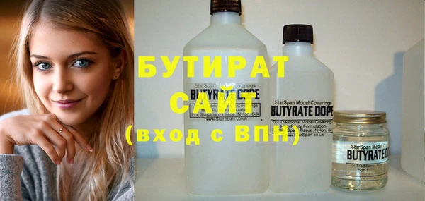 кокаин Абдулино