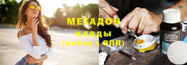 кокаин Абдулино