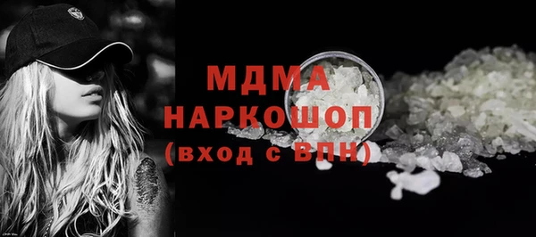 крисы Абинск
