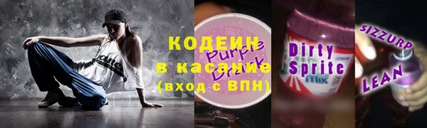 кокаин Абдулино