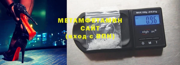 кокаин Абдулино