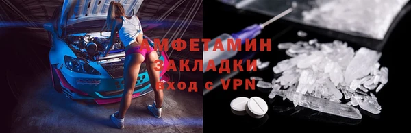 кокаин Абдулино