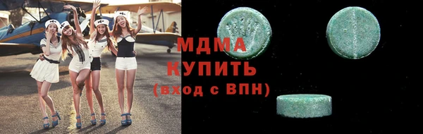 кокаин VHQ Абаза