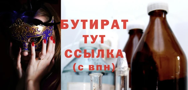 кокаин VHQ Абаза