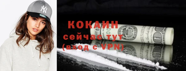 крисы Абинск