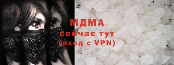кокаин VHQ Абаза