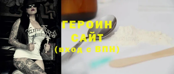 кокаин Абдулино