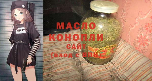 кокаин Абдулино