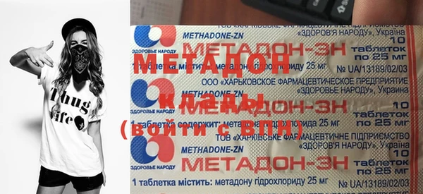 кокаин VHQ Абаза