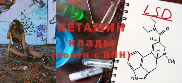 кокаин Абдулино
