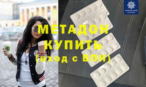 кокаин VHQ Абаза