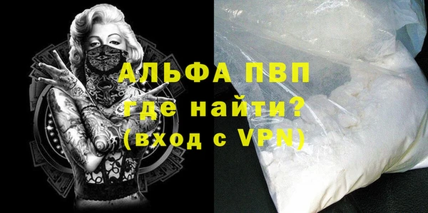 крисы Абинск