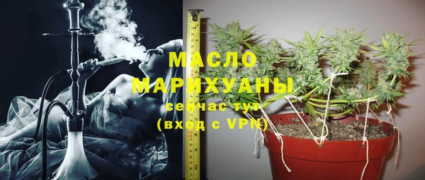 кокаин Абдулино