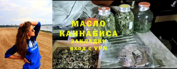 кокаин Абдулино