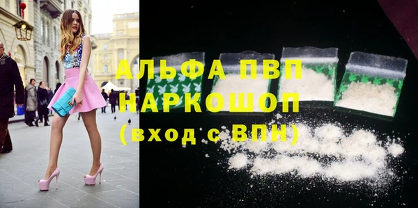 крисы Абинск