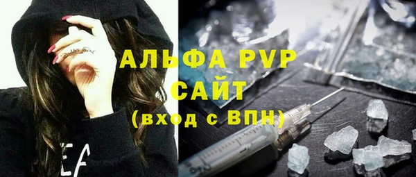 кокаин Абдулино
