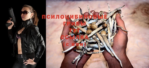 кокаин Абдулино