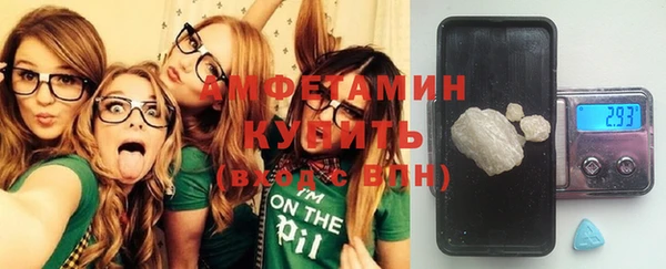 кокаин VHQ Абаза