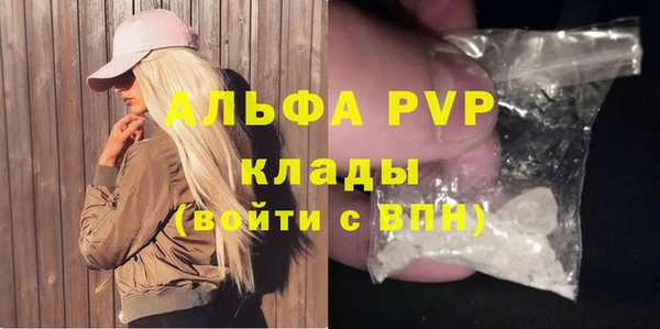 крисы Абинск