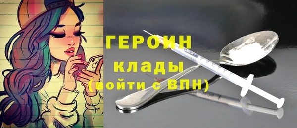 кокаин VHQ Абаза