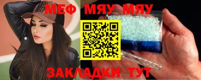 экстази Балашиха