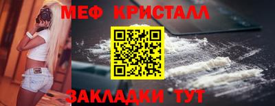 экстази Балашиха