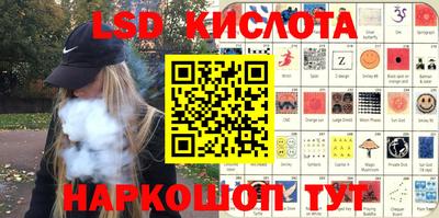 экстази Балашиха