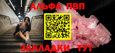 MDMA Premium VHQ Балаково