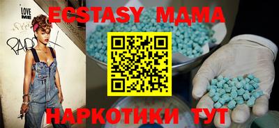 экстази Балашиха