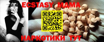 экстази Балашиха