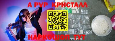 MDMA Premium VHQ Балаково