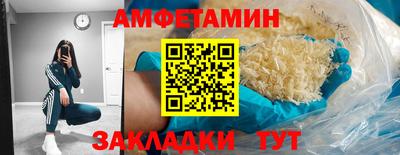MDMA Premium VHQ Балаково