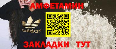 MDMA Premium VHQ Балаково