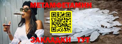 MDMA Premium VHQ Балаково