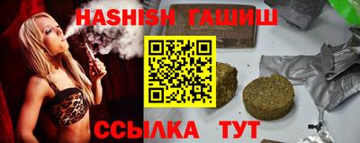 трава Балахна