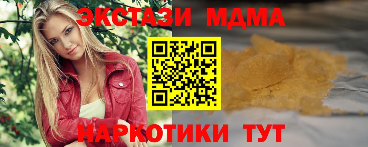 A PVP СК кристаллы  Вход с VPN  МАРИХУАНА  МЕФ   Дивногорск  COCAIN  Магазины продажи наркотиков  Гашиш  Меф МЯУ МЯУ 
