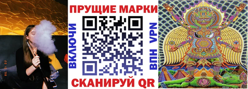 omg зеркало  нарко площадка официальный сайт  Наркотические марки 1,5мг  Дивногорск 