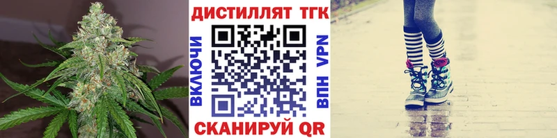Дистиллят ТГК гашишное масло  Дивногорск 