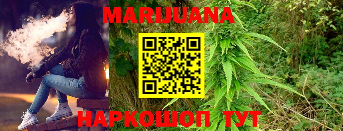 Марихуана индика  Вход с VPN  Дивногорск  Бошки Шишки индика  Конопля VHQ 
